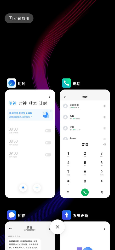 Float screenshot
