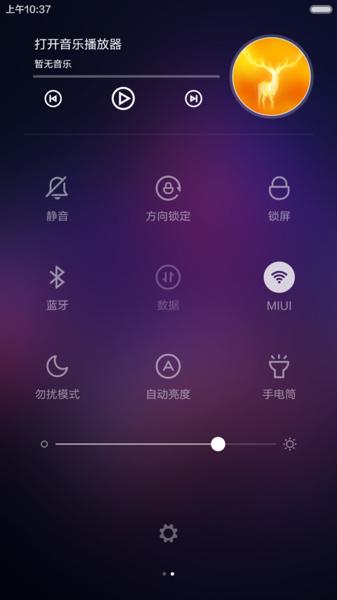 柒宗最（免费版+7密码逆天屏+超级多功能屏+自由桌面） screenshot