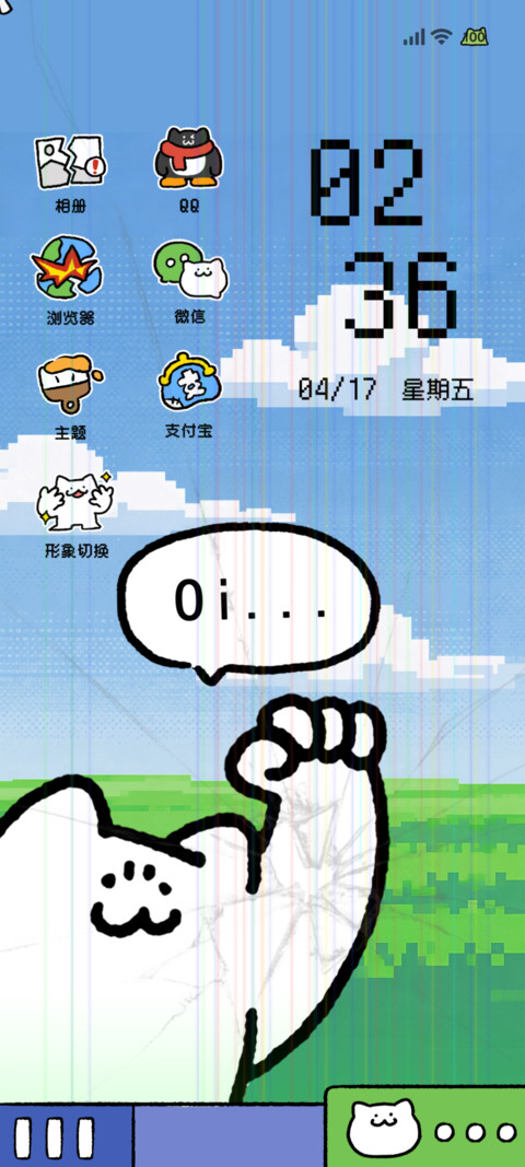 憨猫 复古桌面 screenshot