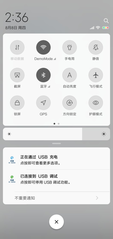 穷到没对象 screenshot