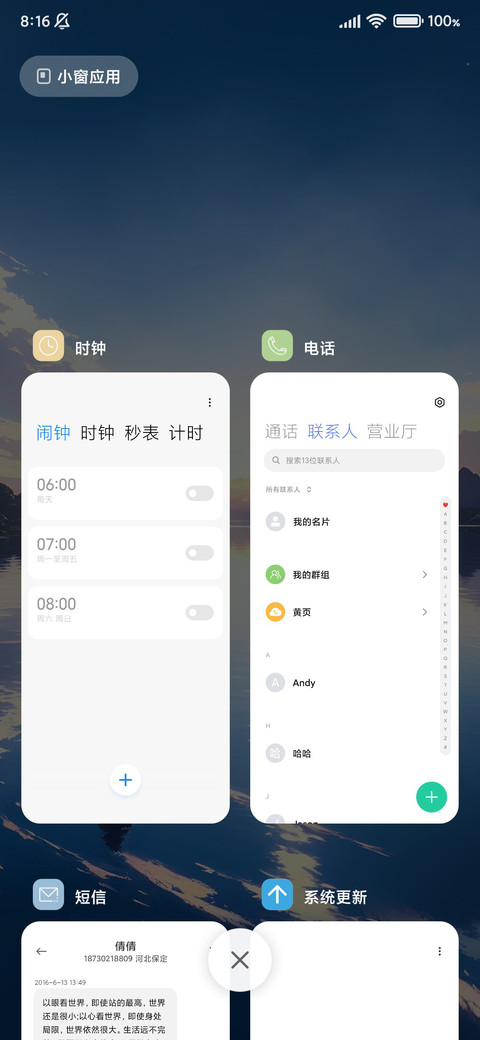 动漫少女之倒影 screenshot
