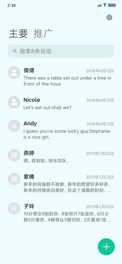 云深不知处 screenshot