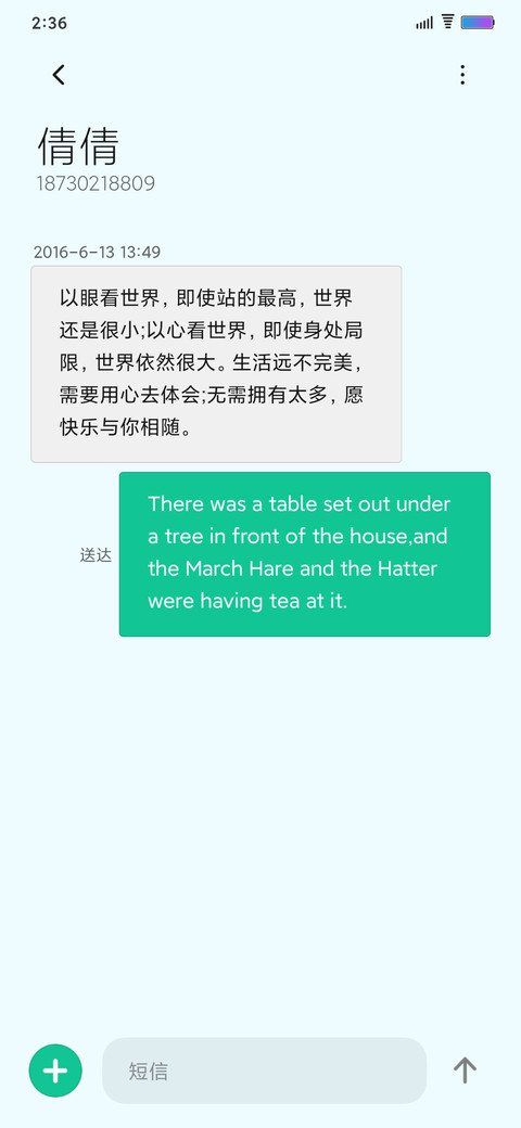 云深不知处 screenshot