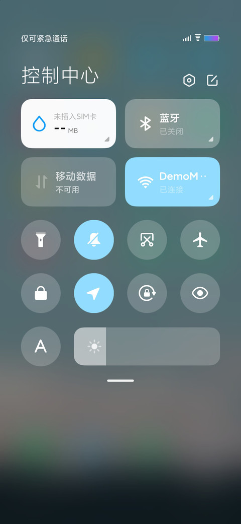 云深不知处 screenshot