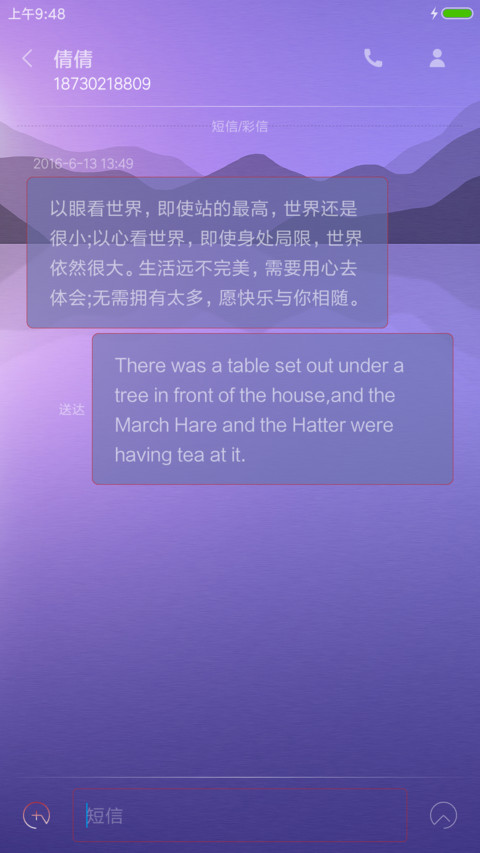 影影绰绰 screenshot