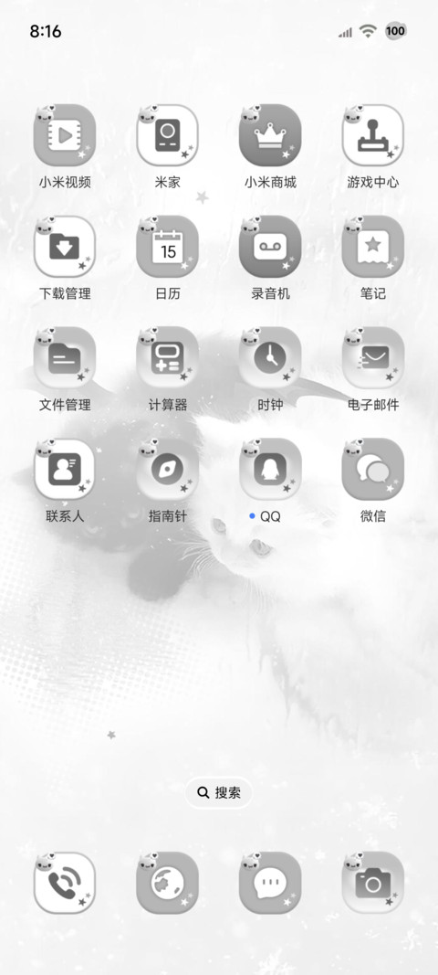 古早 小猫心事滴答 screenshot