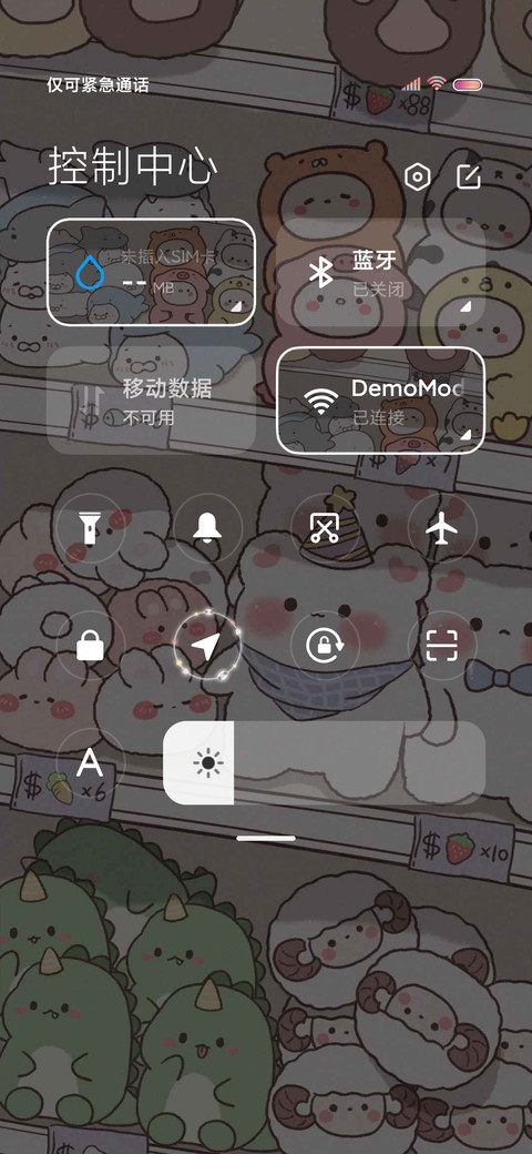 可爱百变玩偶店 screenshot