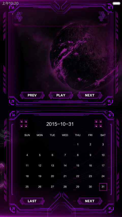 星际争霸 screenshot