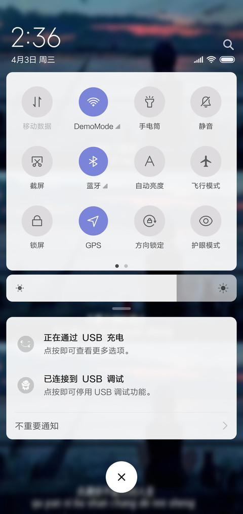清欢 screenshot