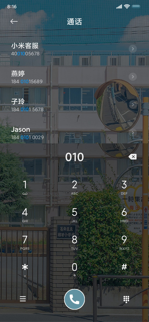 双模式组件青蓝晴空 screenshot