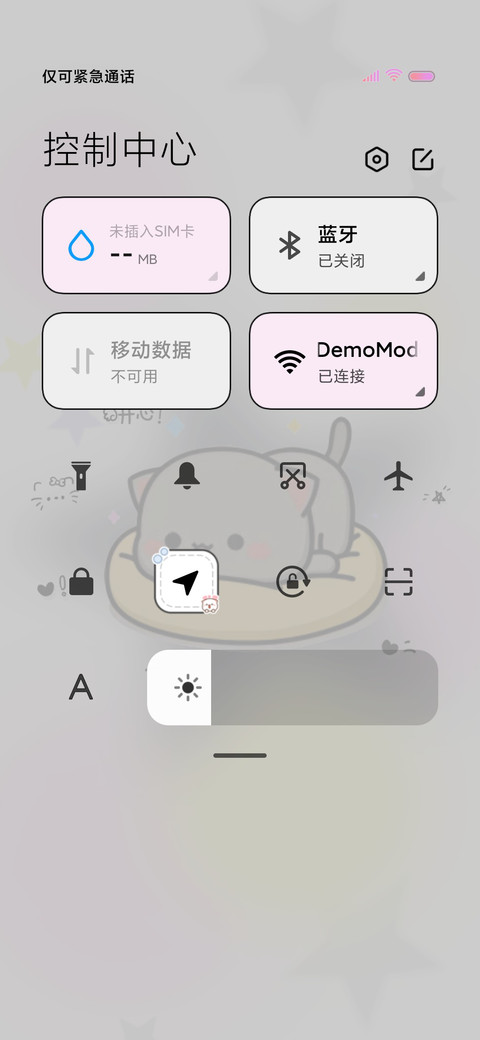 情侣蜜桃猫 screenshot