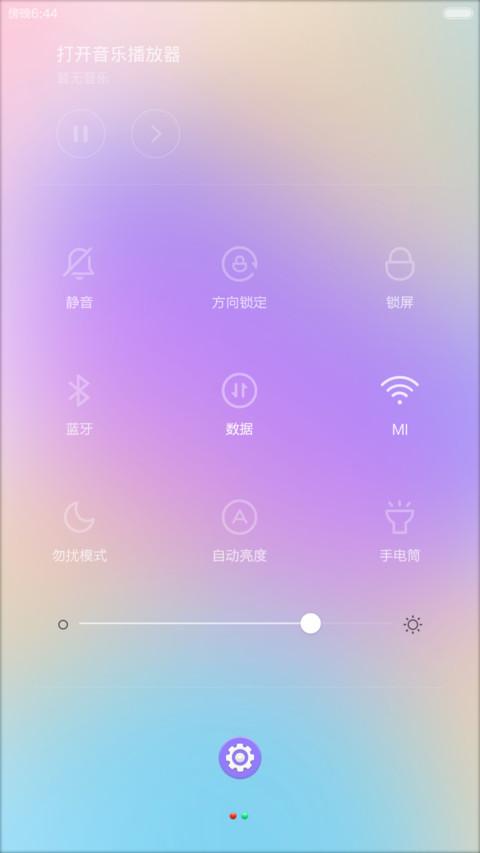 圆百合 screenshot
