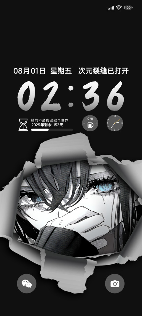 OS让黑夜宇宙崩裂 screenshot