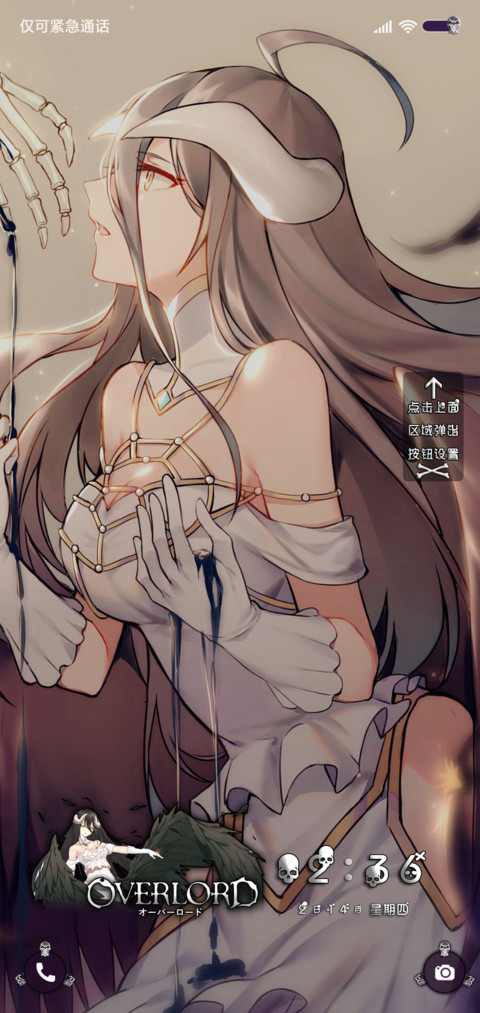 Overlord screenshot