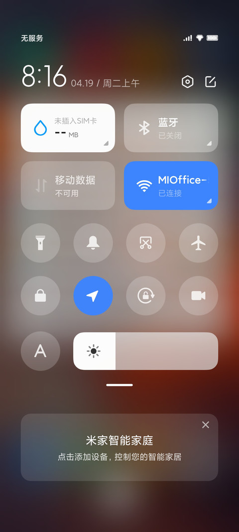 火烧云 screenshot