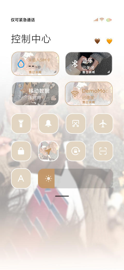 Ins壁纸落叶知意 screenshot