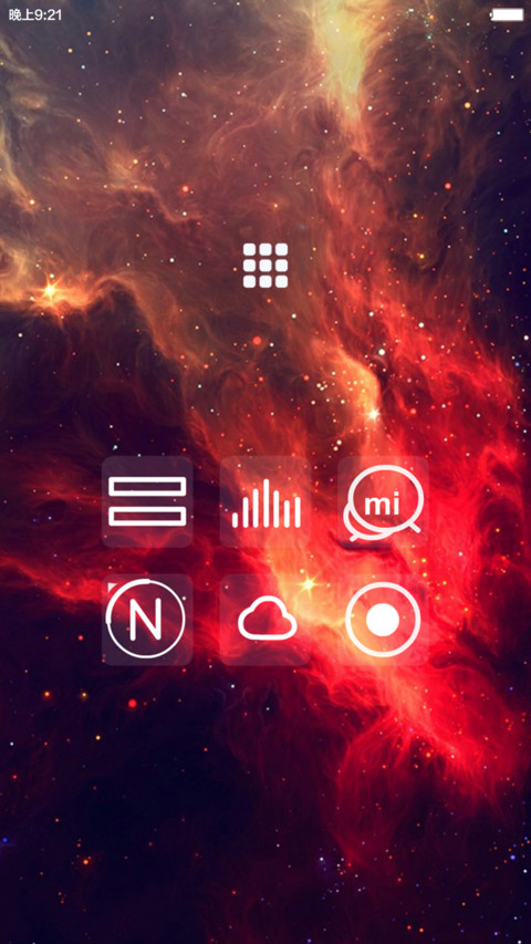 【CJA】Galaxy(iOS+重力壁纸+音乐界面+自由桌面+好评返现） screenshot