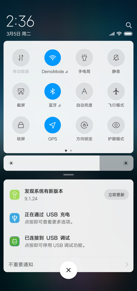 来到你的城市 screenshot