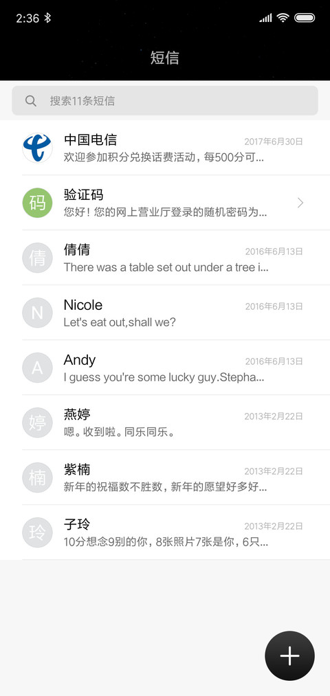 简约 X screenshot
