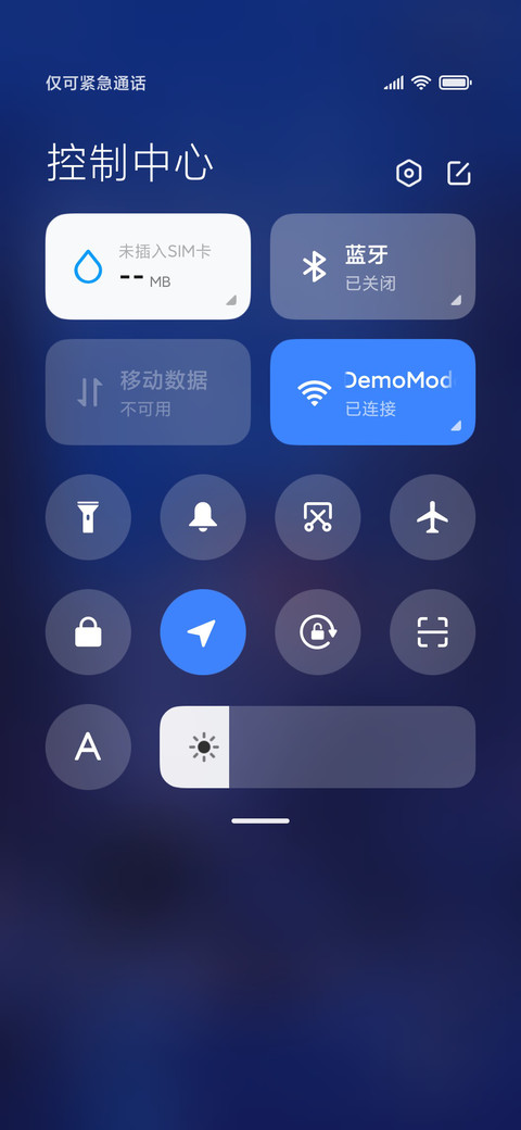 日暮温柔 screenshot