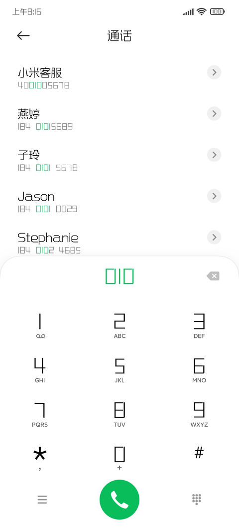三极硬朗黑简体 细 screenshot