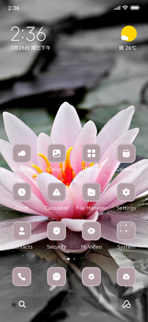 Lily screenshot
