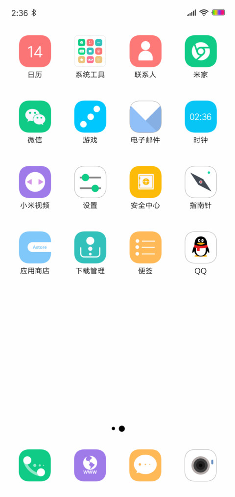 Simple max screenshot