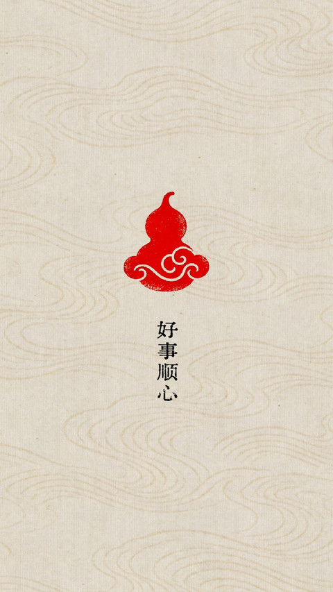 东方意韵静藏岁月温柔 screenshot