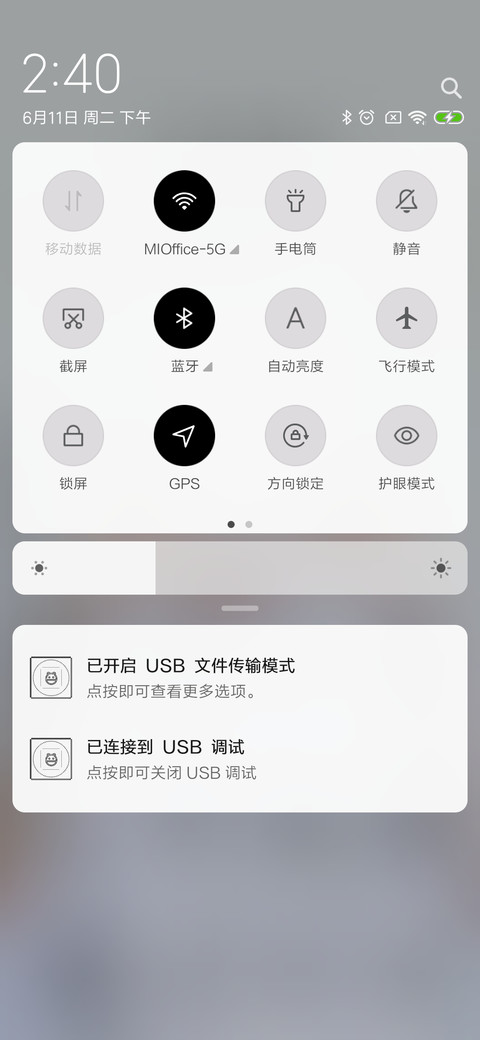 孤独患者 screenshot