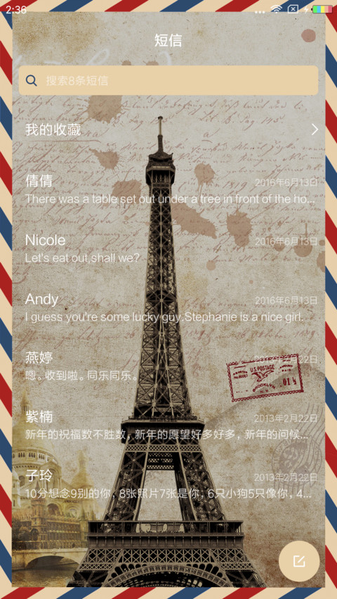 穿越旅行中世纪 screenshot
