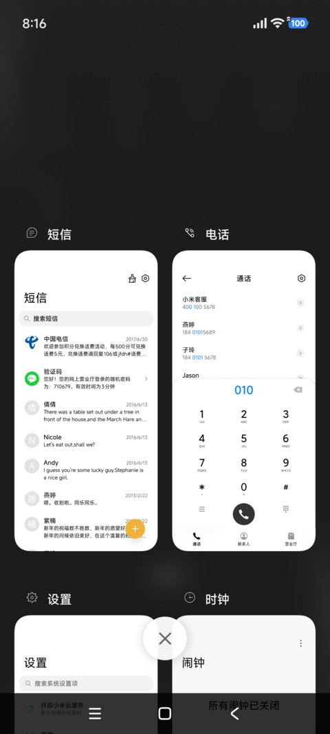 极简黑 screenshot