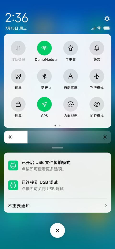 山水无限美 screenshot