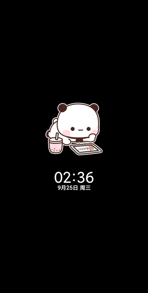一二上学综合症 screenshot