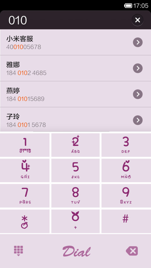 一颗想你的心 screenshot