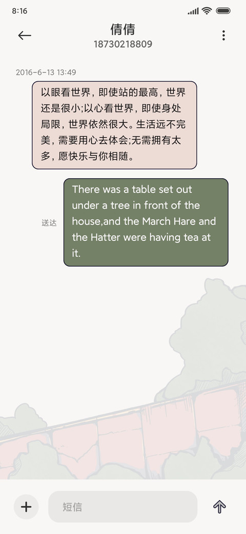 复古美漫 个性少年 screenshot