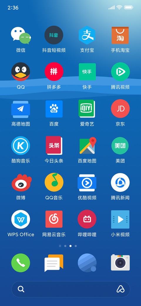 冰山 screenshot