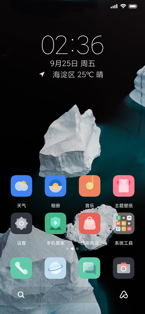 费南雪 Financier screenshot