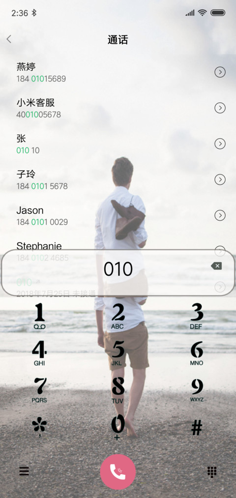 非主流，失去你 screenshot