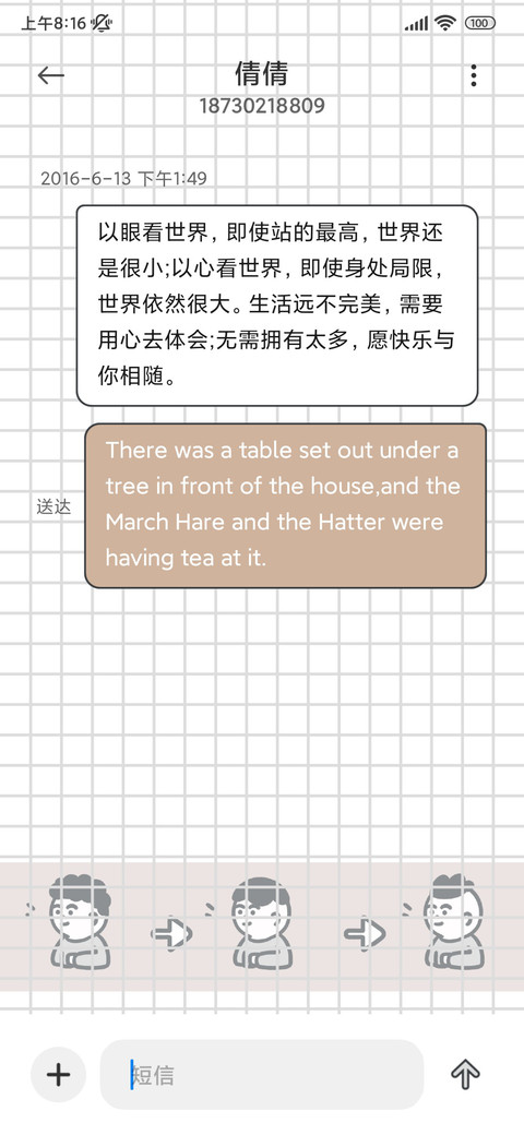 小组件 忧郁卷心菜 screenshot