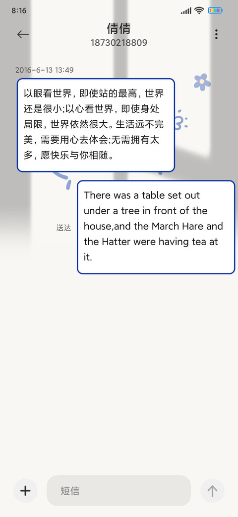 克莱因蓝小胖熊 screenshot