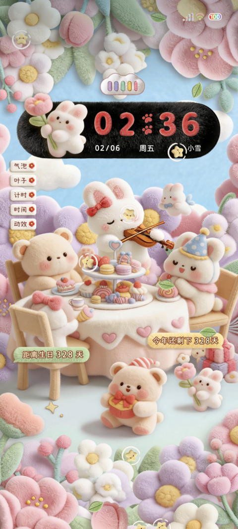 可爱毛绒下午茶 screenshot