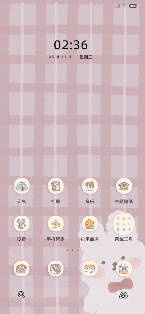 熊熊可爱计划 screenshot