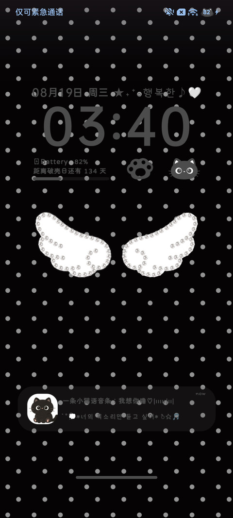INS韩系波点自定义 screenshot