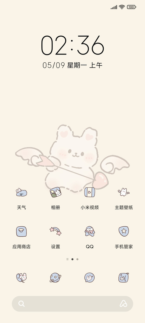 元气兔兔物语 screenshot
