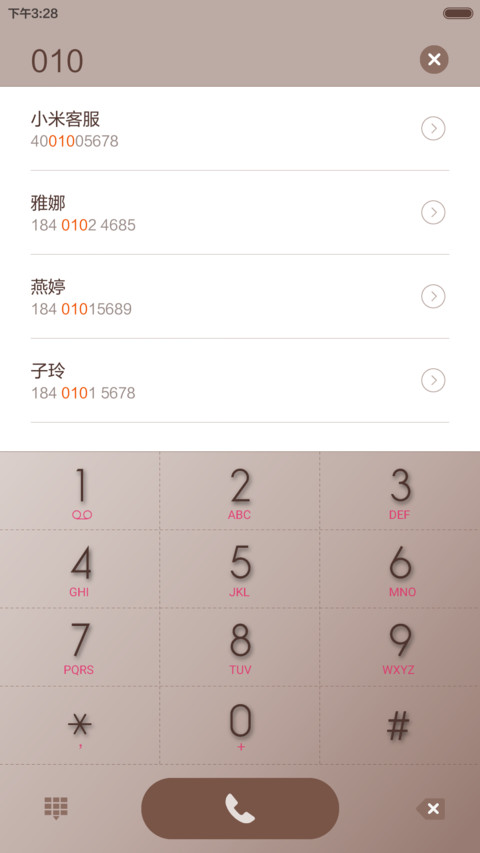 寝梦佳期(纪念抗战胜利70周年锁屏免费版） screenshot
