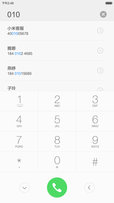 最美简洁 screenshot