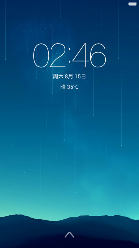 最美简洁 screenshot