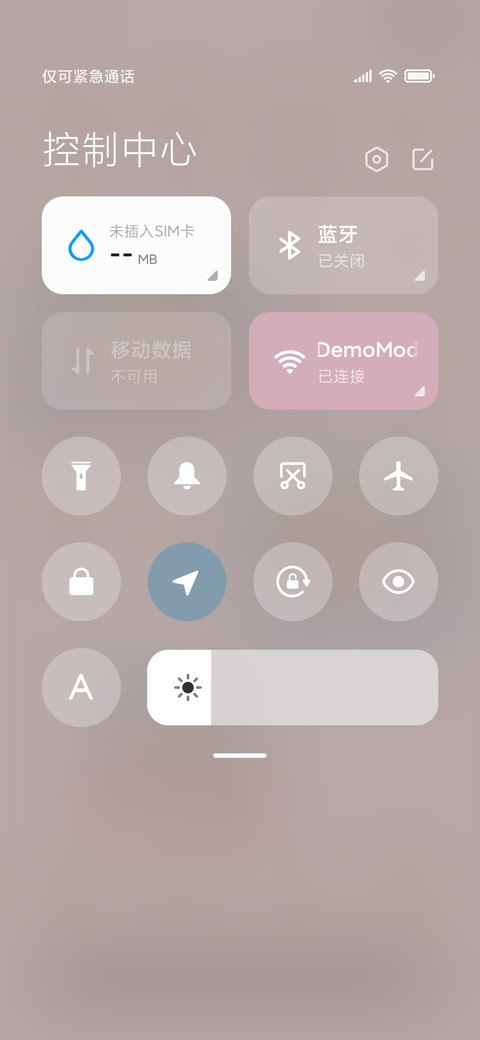 可爱少女集 screenshot