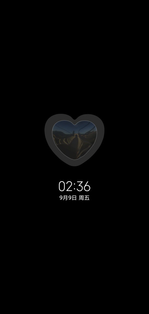 爱心爱意浮现 screenshot
