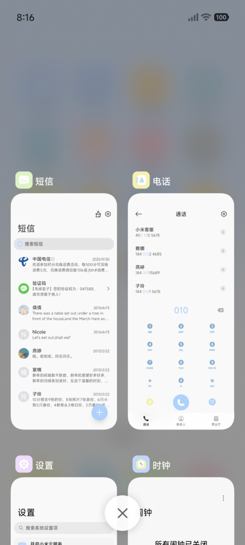 os自定义 波点渐变 screenshot